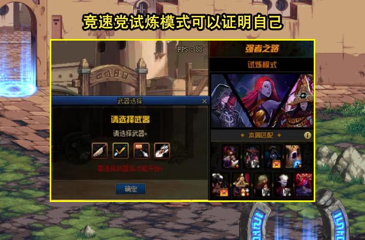 dnf23年国庆能换的稀有装扮,dnf十二周年庆第十三期装扮