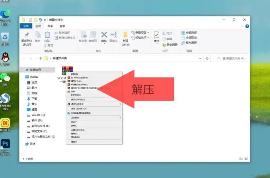 缺少dll文件是怎么回事儿缺少dll文件怎么解决?使用工具一键修复