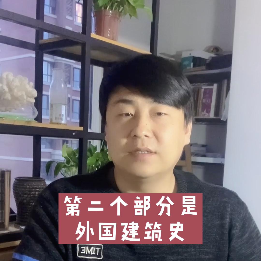 建筑学考研靠谱吗,北大建筑学考研难吗