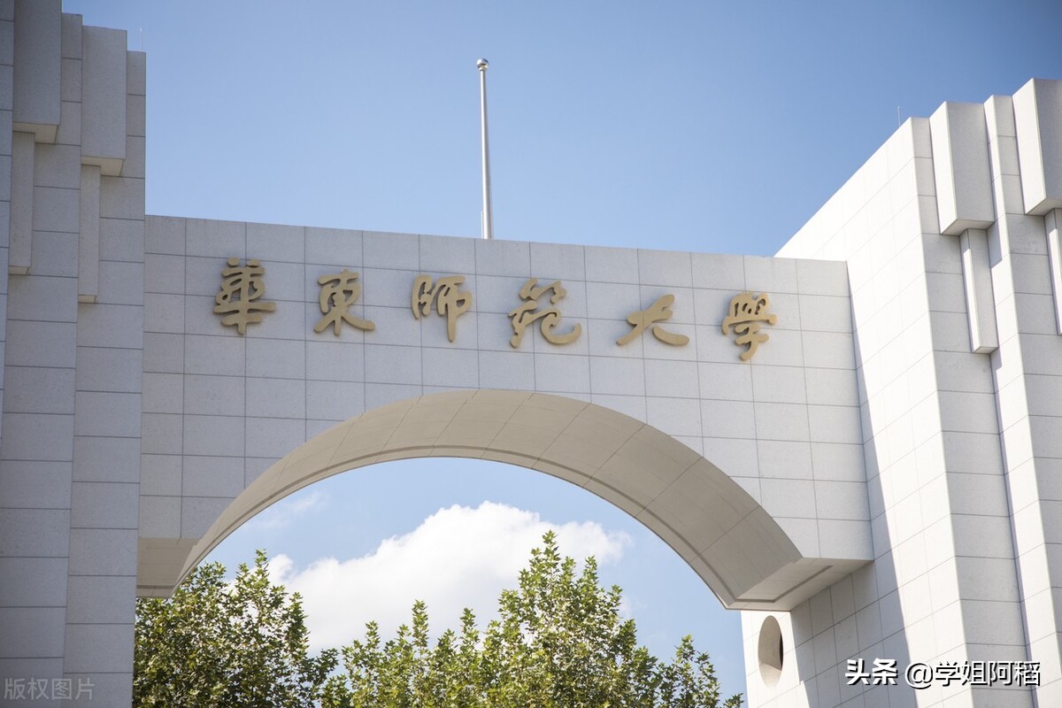 第二轮双一流为什么没有一流大学,第二轮双一流大学警告名单