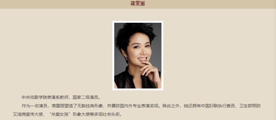 宁静谈编制,宁静直言自己有编制吗