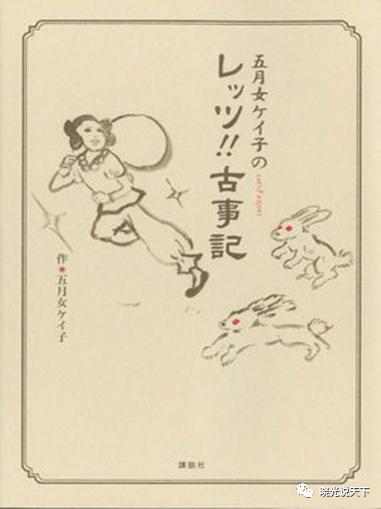 中日文化交流史导论,中日文化交流史视频