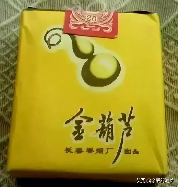 盘点那些中国绝版老香烟,中国绝版老香烟见过五种算你老了