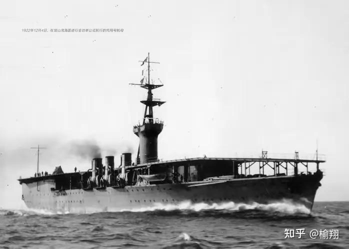 日本凤翔号航母,世界第一艘航母凤翔号