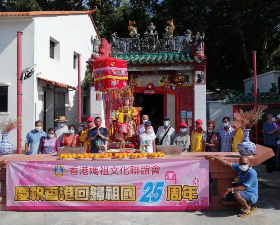 今天!妈祖在香港两地巡安