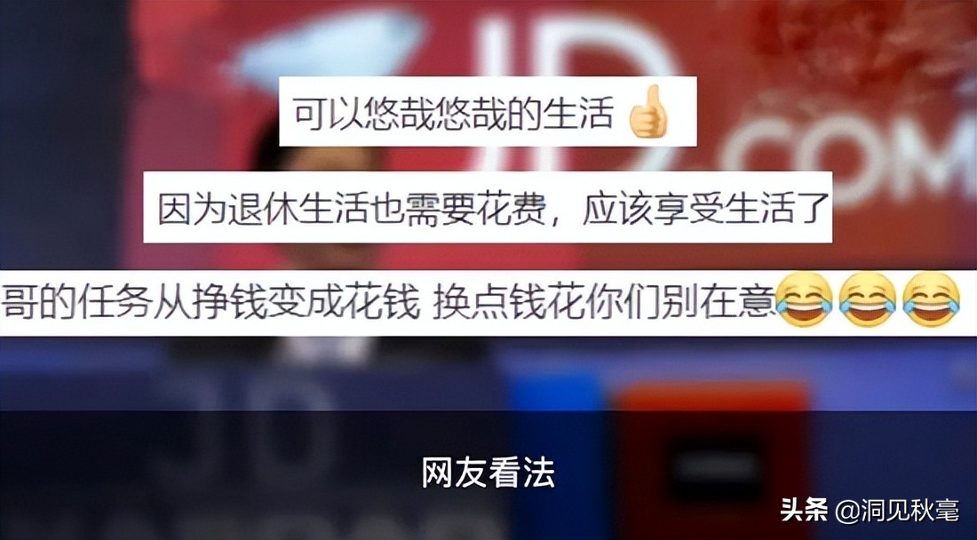 京东刘强东卸任董事长声明,刘强东卸任京东集团ceo