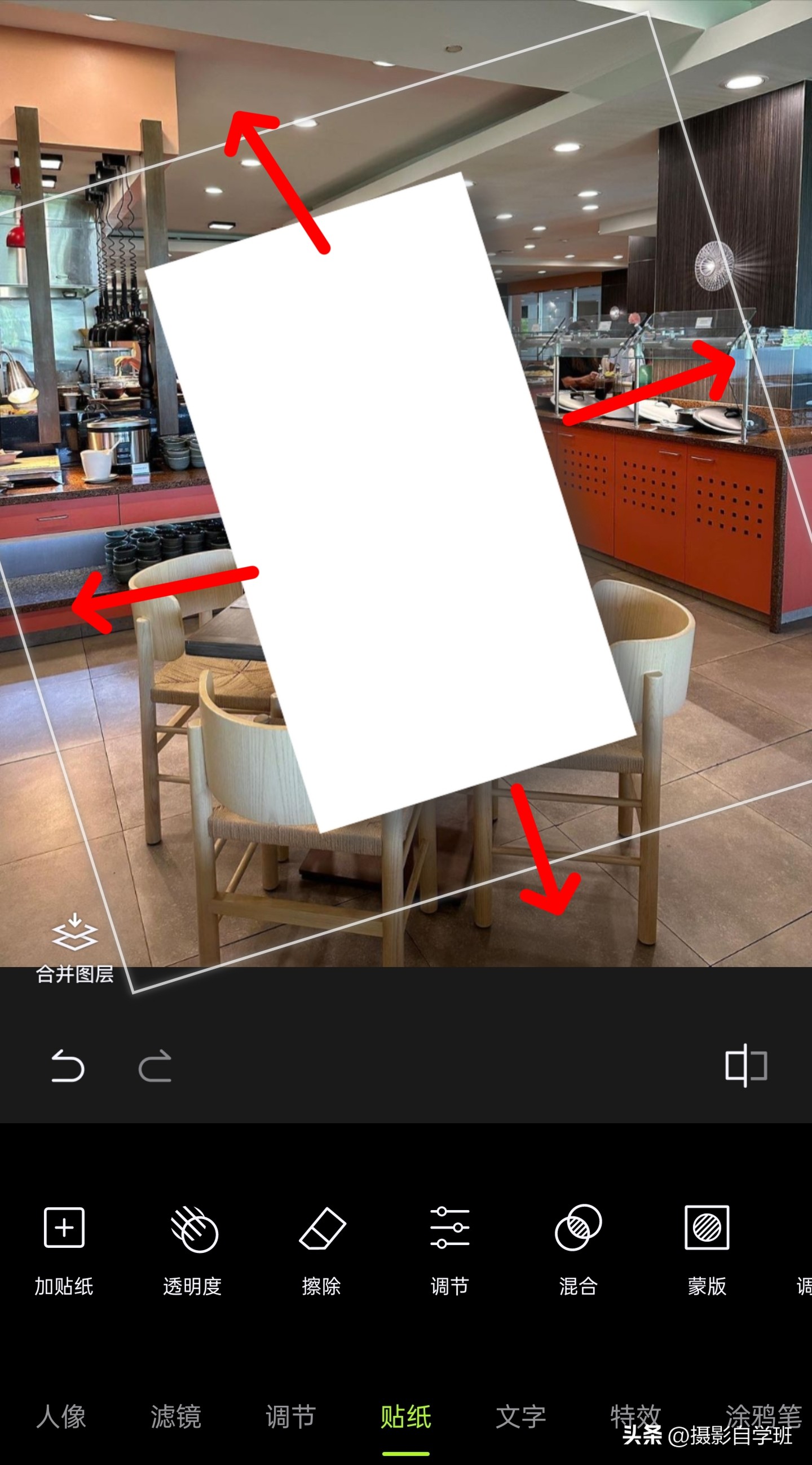 手机摄影p图,手机摄影p图教学
