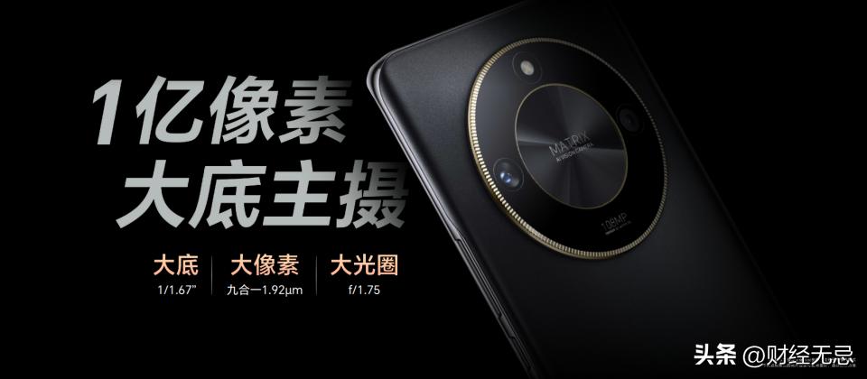 荣耀x50官方新机型即将上市,荣耀新品x50实力好屏超能续航5g