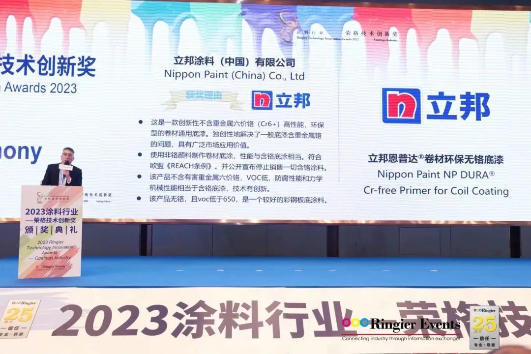 立邦得奖,立邦奖项