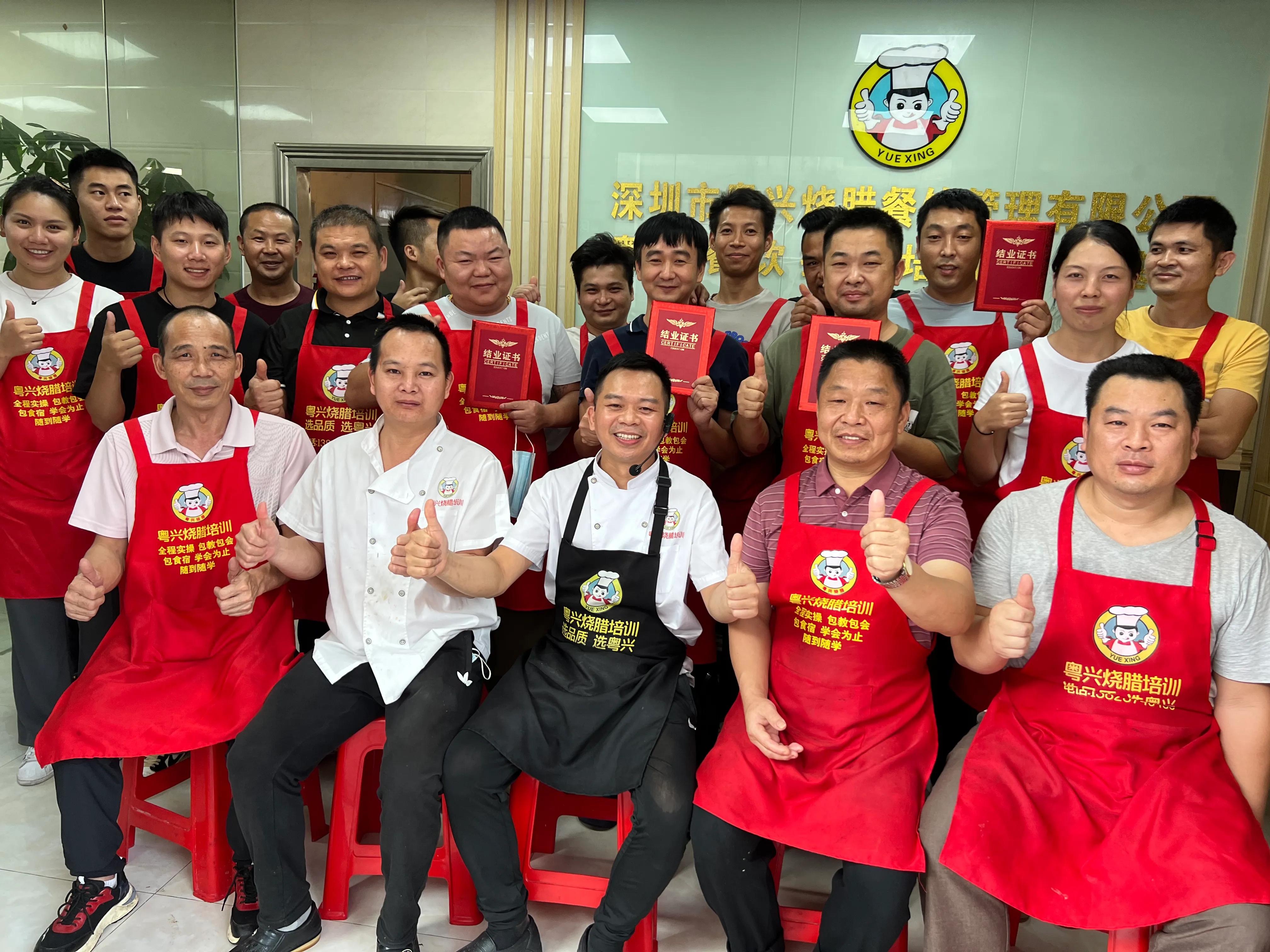 广州烧腊培训学校哪家最好,烧腊教学培训