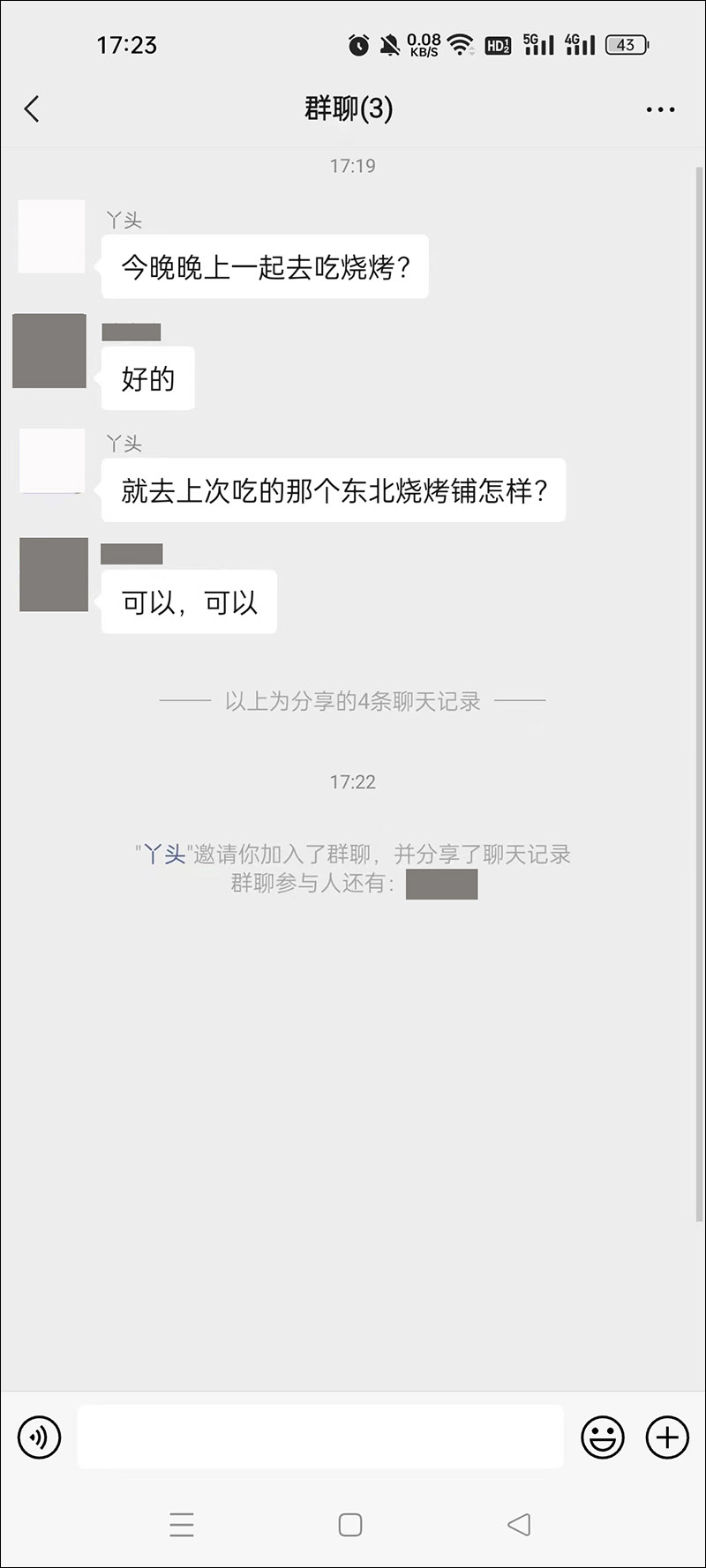 ios微信更新8.0.18最新版本功能,微信怎么更新8.0.19最新版本功能