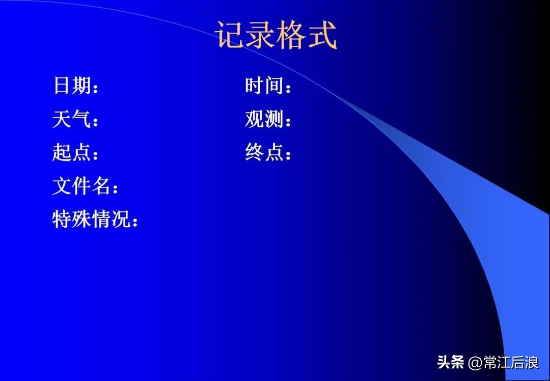 徕卡dna03水准仪是数字水准仪吗,徕卡dna03电子水准仪屏幕数据