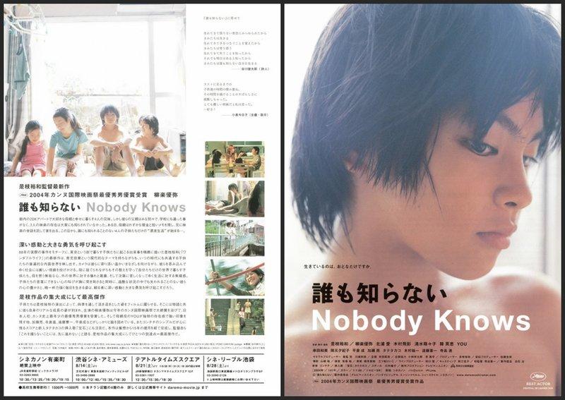 日本导演东北纪录片,日本导演拍的韩剧