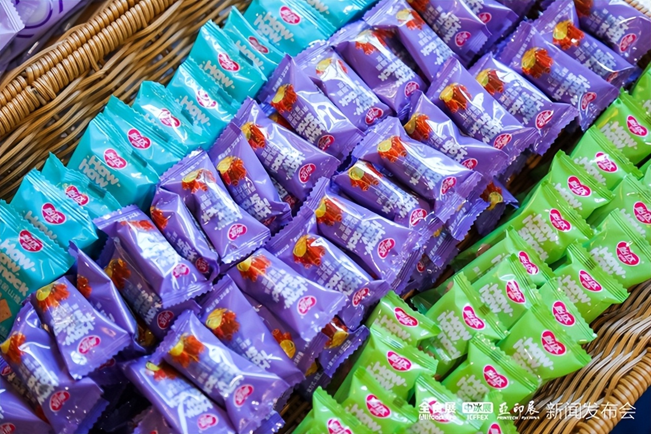 2024年全球高端食品展下半年,第二十届中国国际食品展