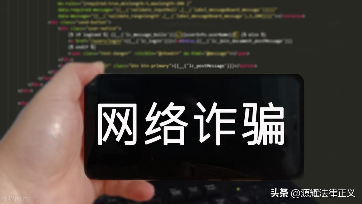 荐股骗局大揭秘,荐股骗局大曝光