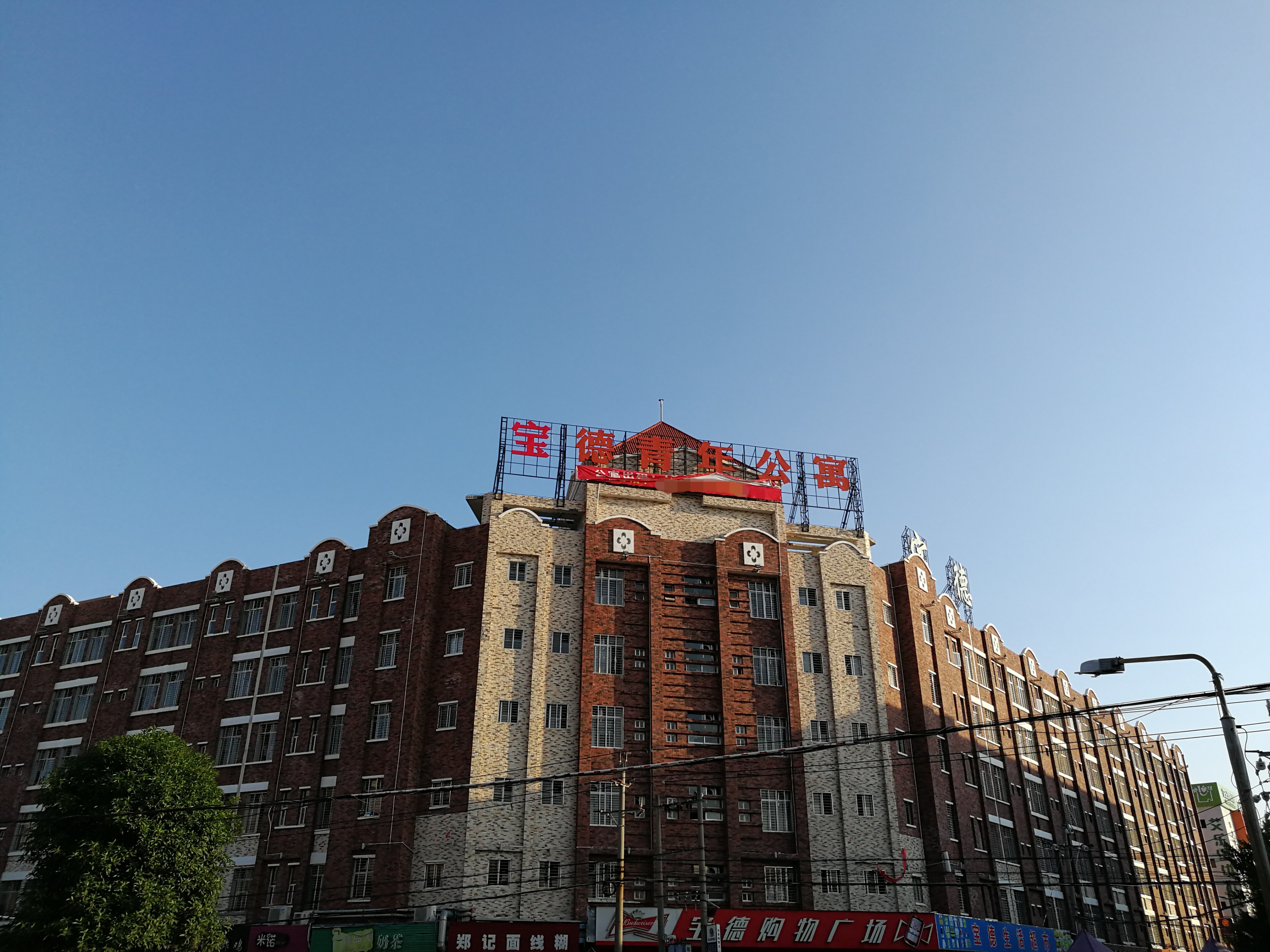 娉夊窞甯備赴娉藉尯瀹濆痉闈掑勾鍏瘬鍑虹,瀹濆痉闈掑勾鍏瘬