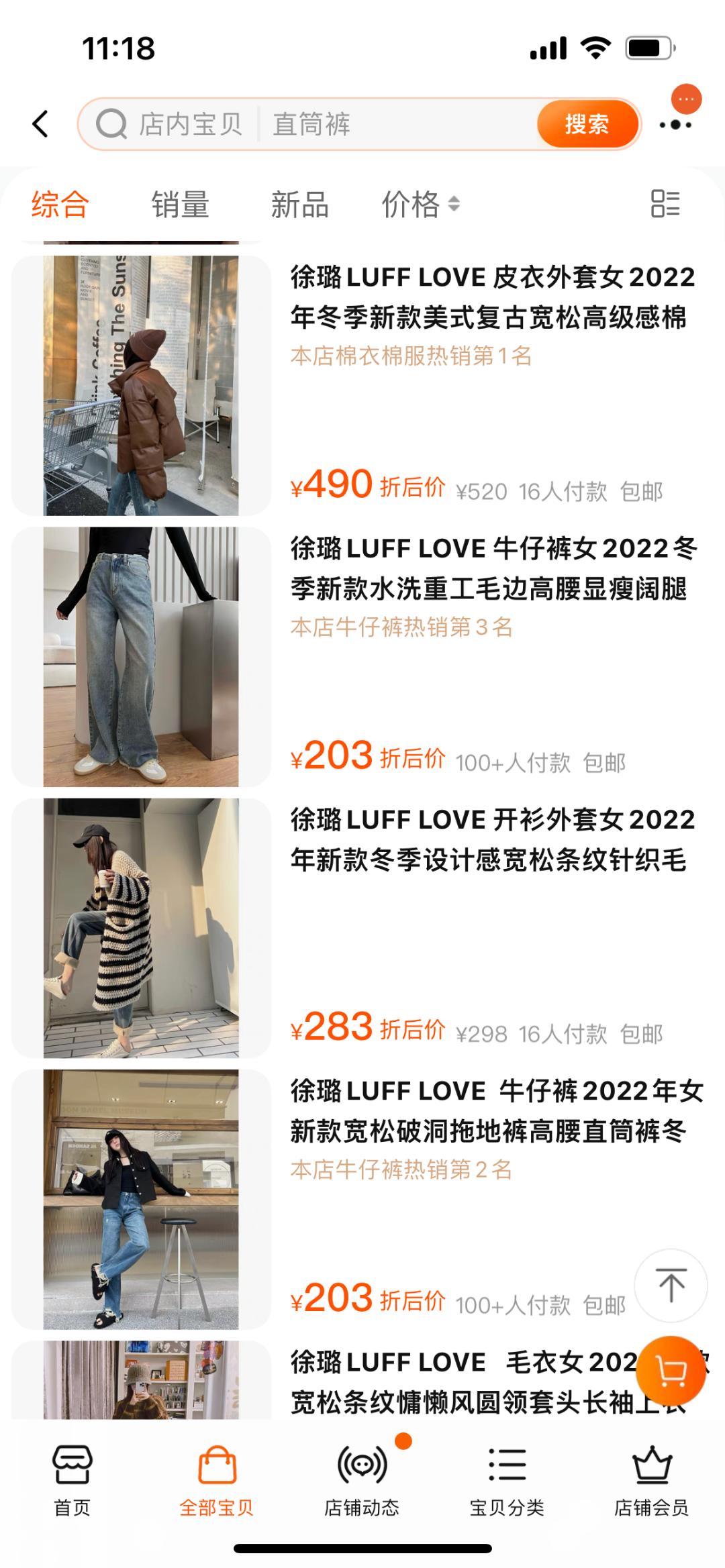 明星开副业？欧阳娜娜官宣个人品牌nabi，单买还不包邮