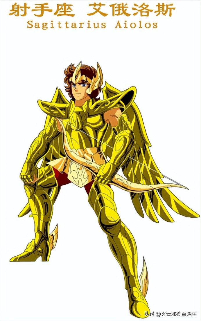 历代黄金圣斗士分别是谁,历代黄金圣斗士一览表图片