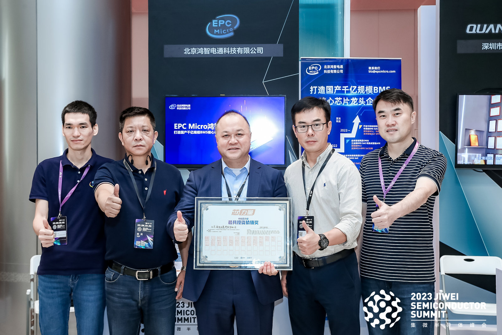 鸿智电通估值,鸿智电通