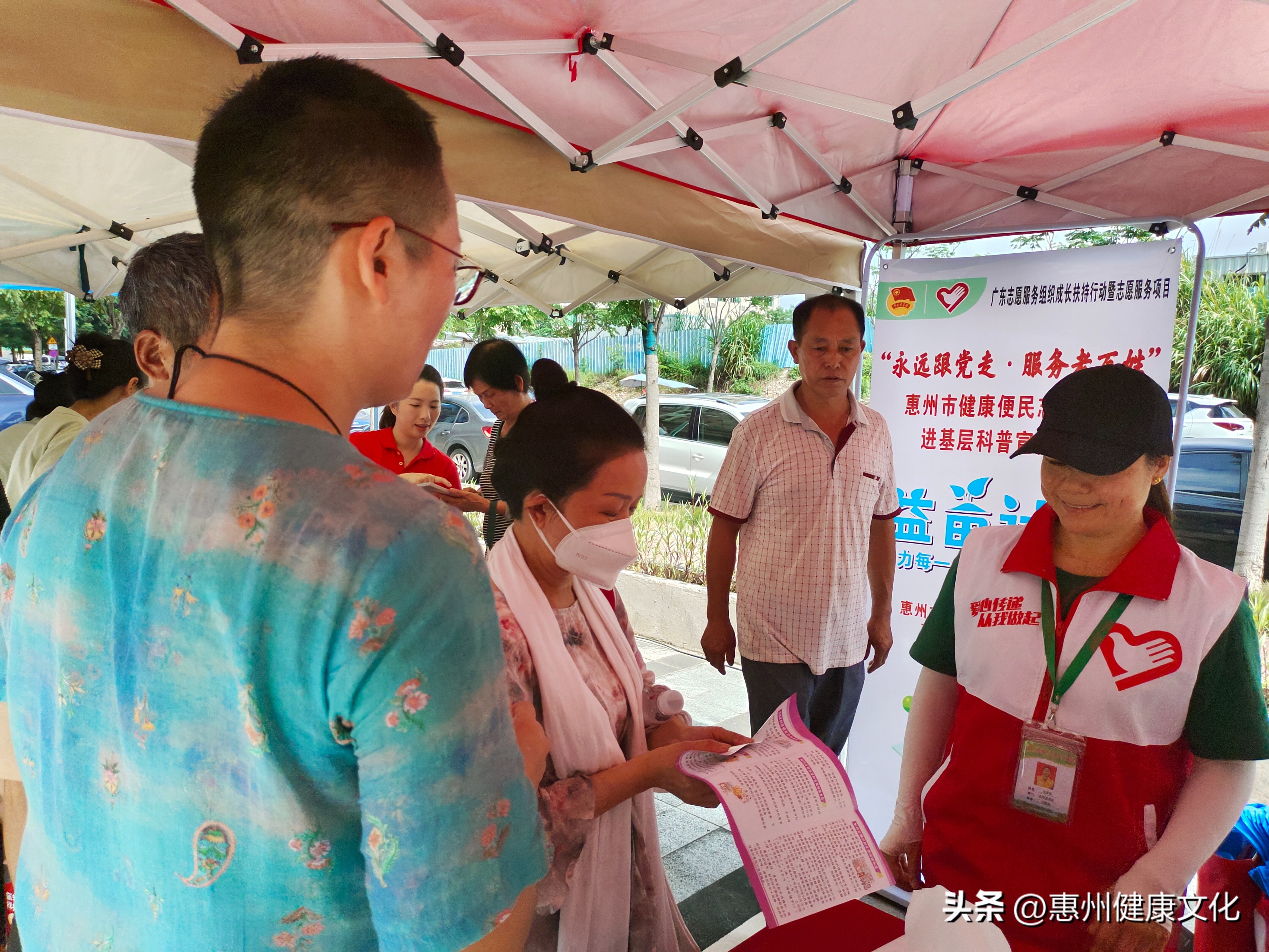 “益苗计划”——保健食品科普宣传活动走进名家花园
