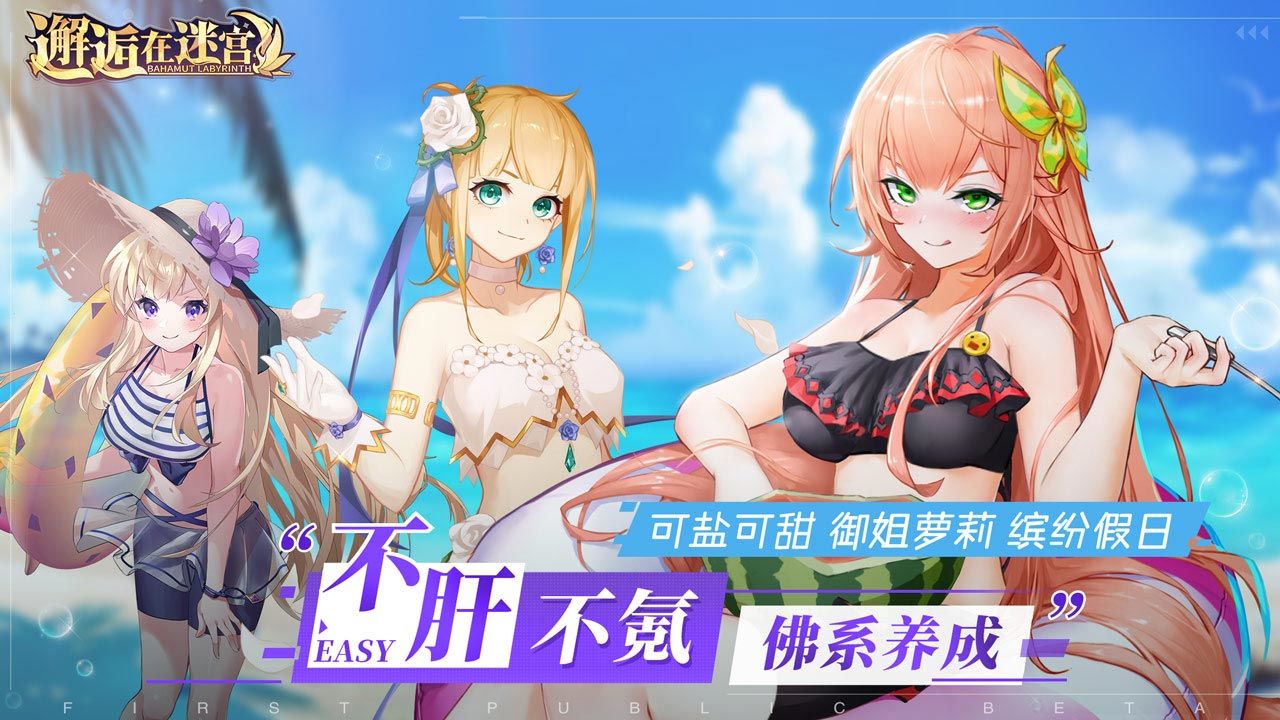 几款适合上班摸鱼搬砖手游,挂机类手游游戏适合上班族