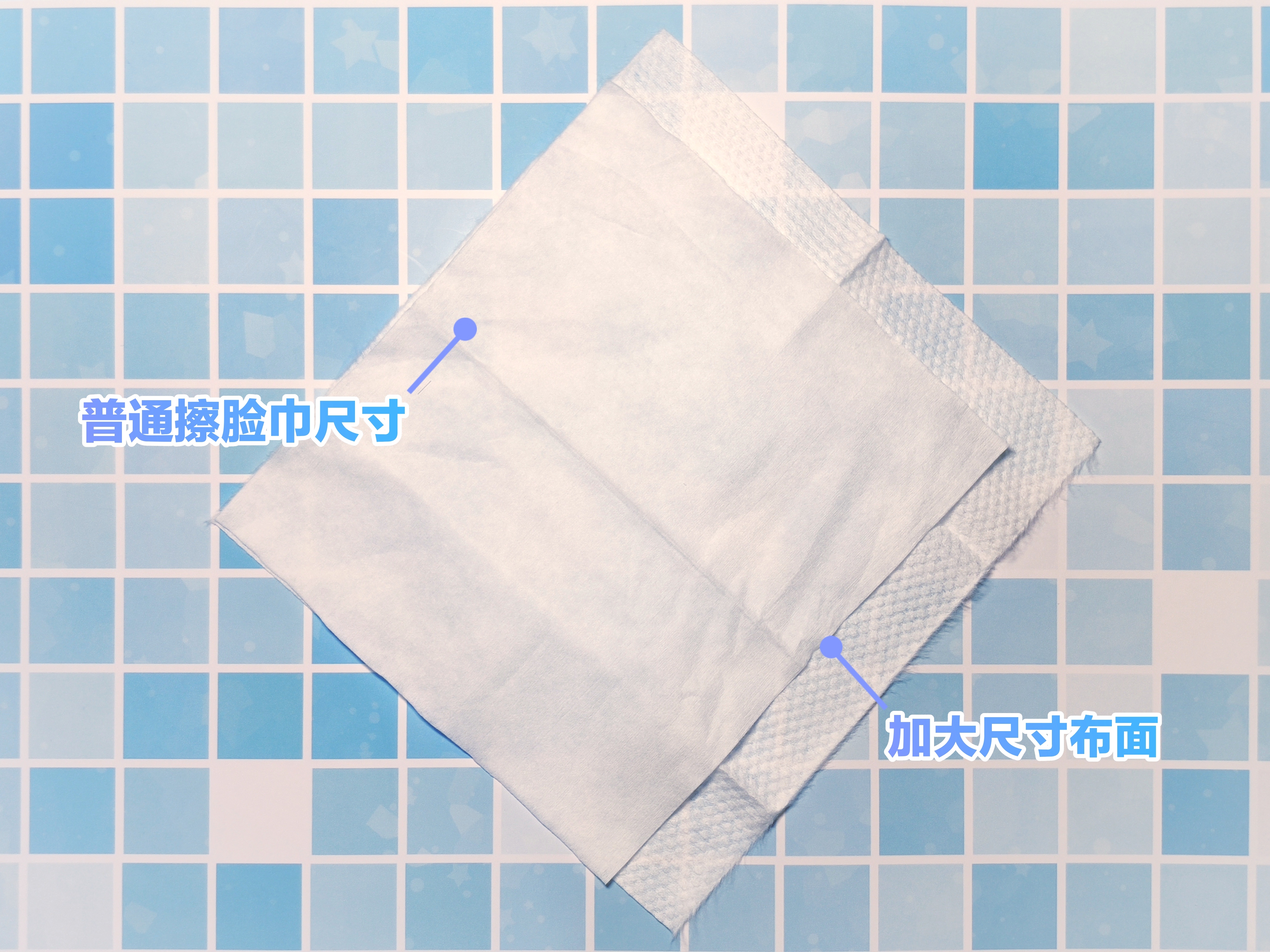 小米氨基酸洗脸巾,小米柔肤金洗脸巾