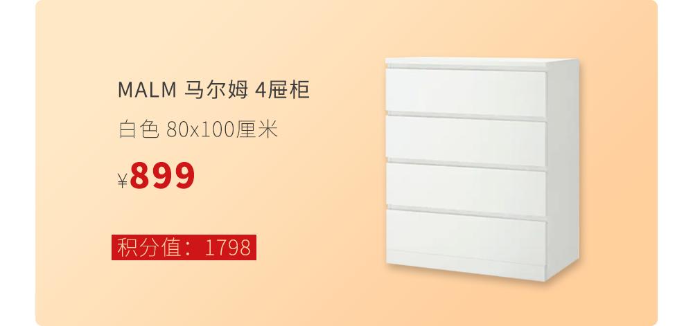 宜家必买的年货,去宜家的省钱妙招