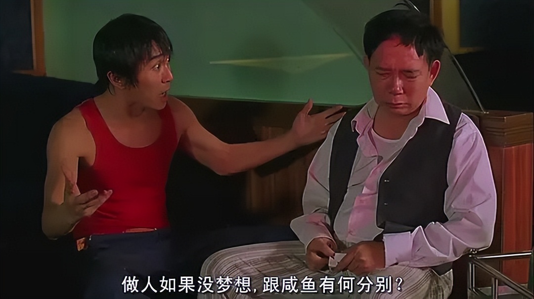 少林足球星爷真的挨棍了吗,周星驰的少林足球为什么看不了