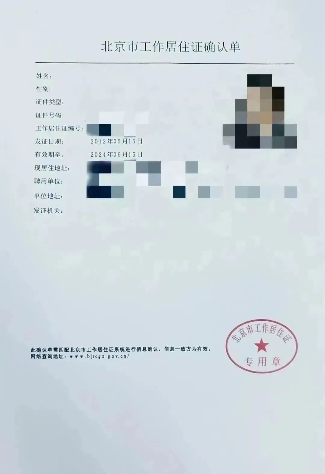 疫情期间办理出入境证件通知,宝鸡出入境证件办理预约