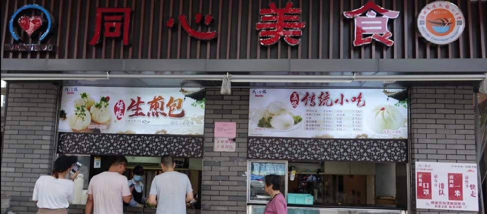 食无定味的意思,食无定味是什么