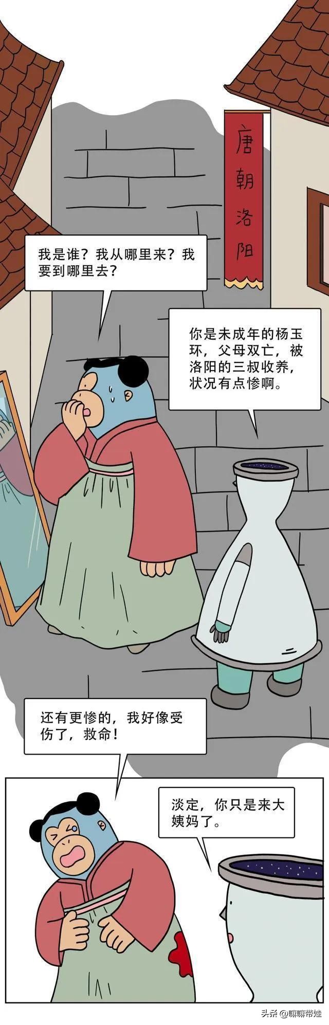 古代女人没有卫生巾来月经怎么办,没有卫生巾女人来月经怎么办
