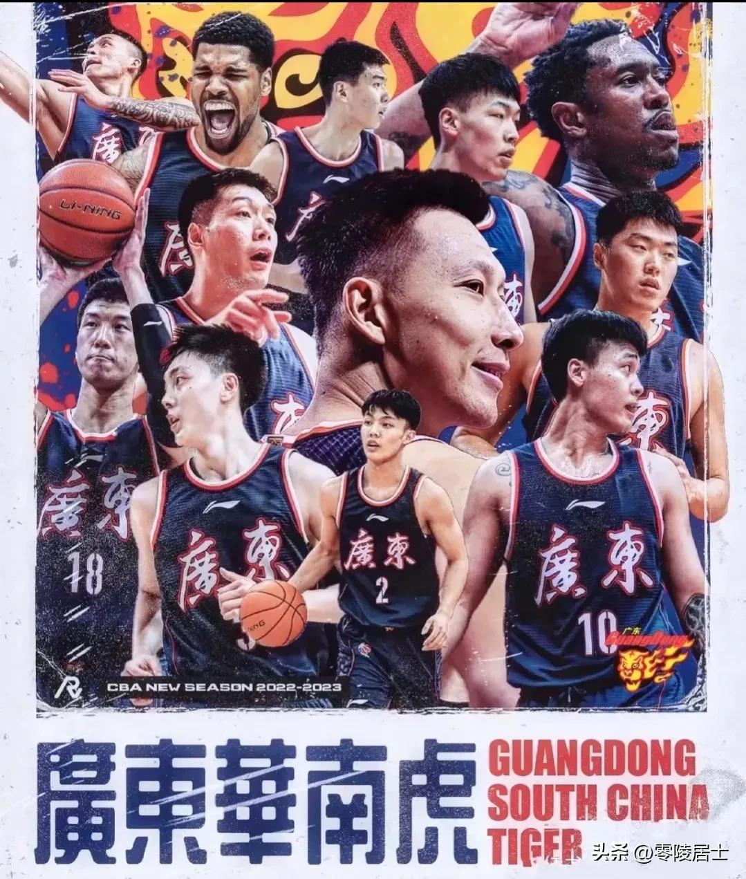 广东宏远发展趋势,广东宏远重建之路