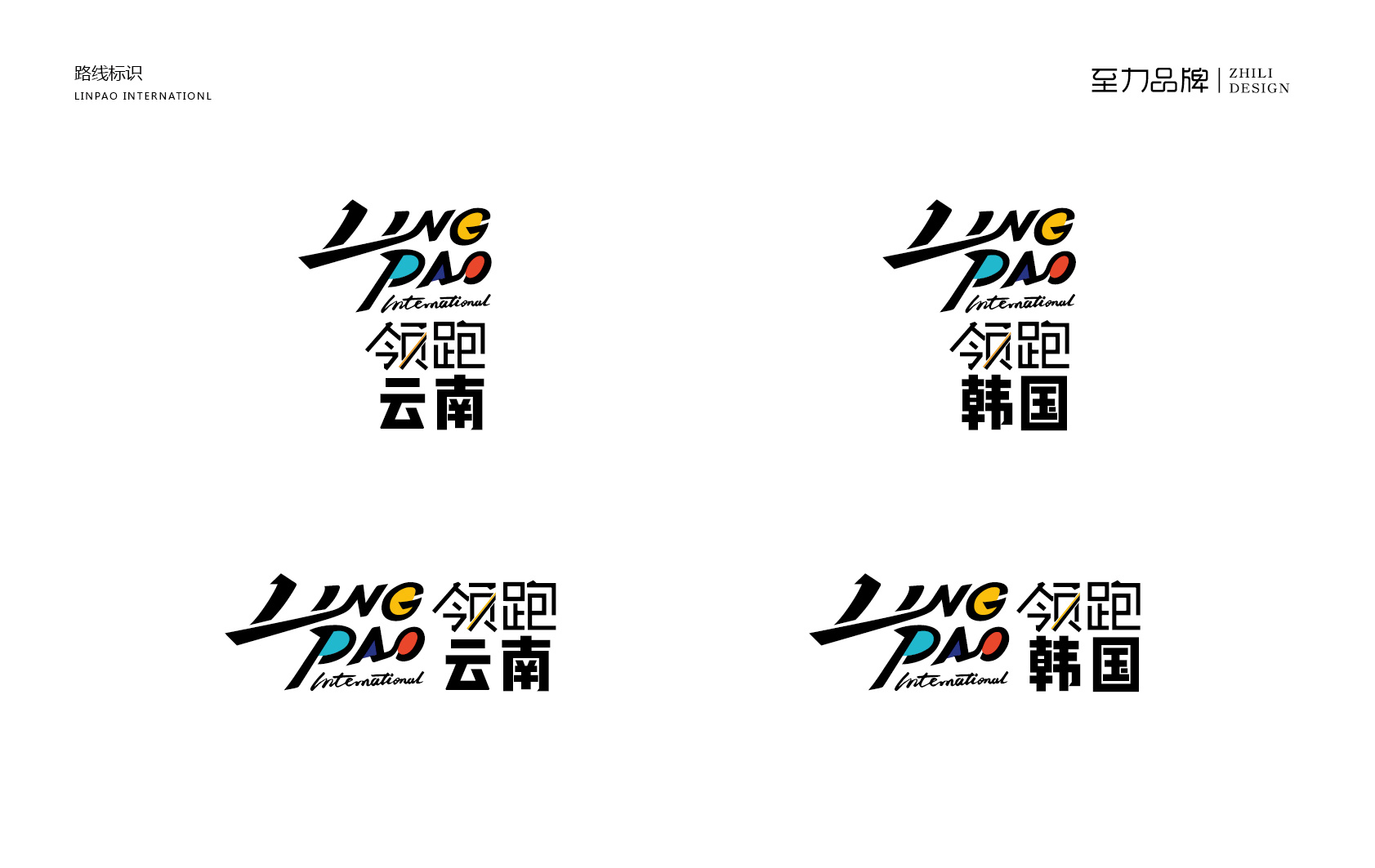 旅游宣传vi设计,旅游的vi设计怎么做