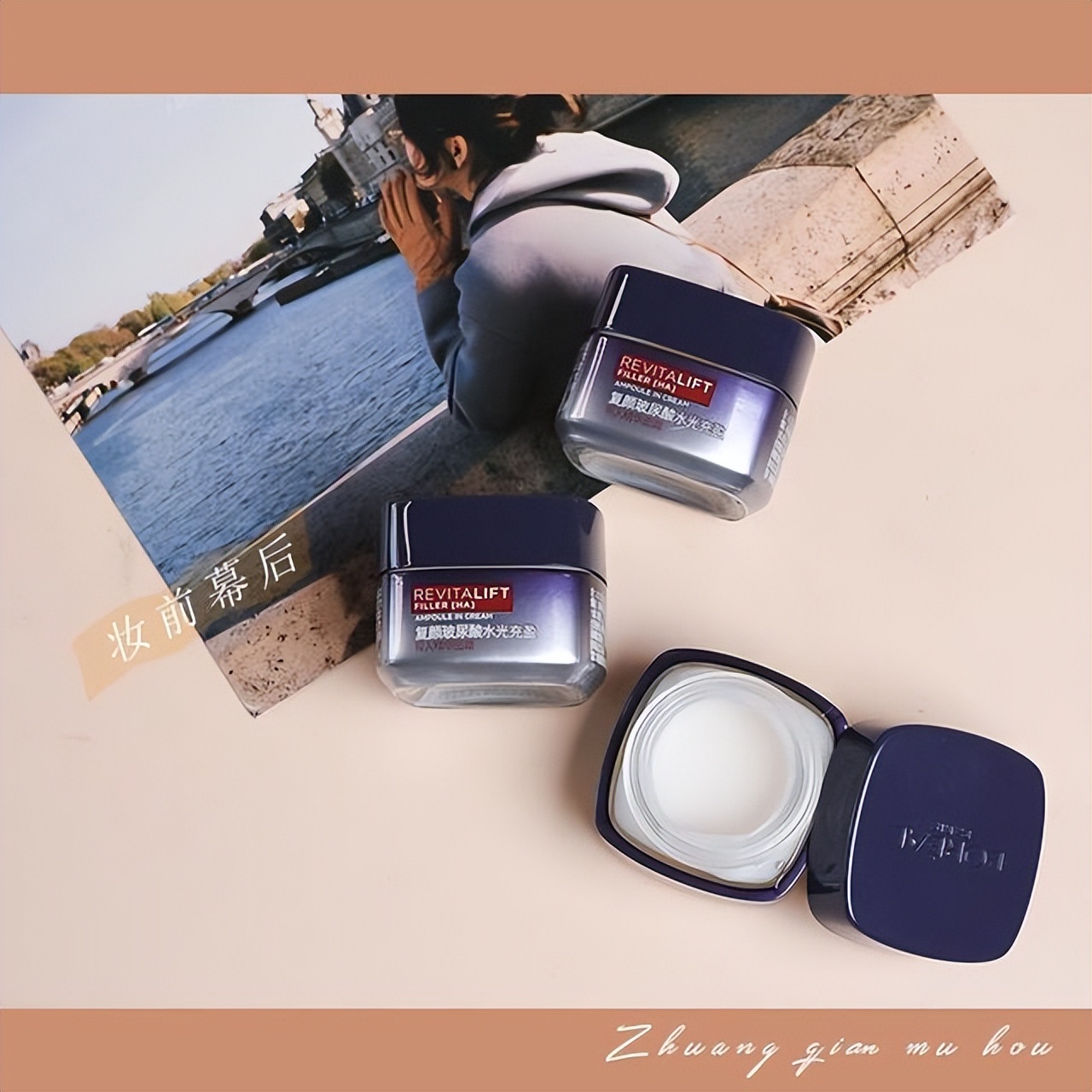 保湿补水神器哪个最好,保湿效果最好的神器