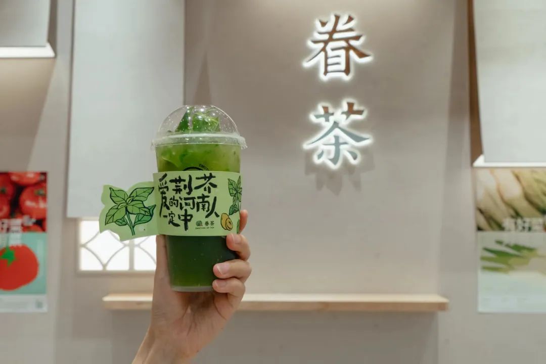 荆芥柠檬茶,荆芥味的柠檬茶