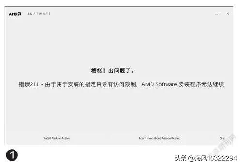 amd驱动安装与windows更新,升级windows11无法使用wifi