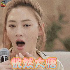 花样跨界史?老板致富经!三轮套现11亿,棒杰股份:9亿身家如何追光?