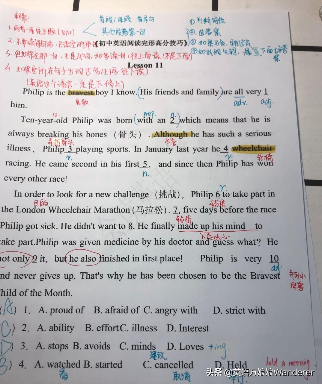 英语差生如何不背单词逆袭,初三怎样背单词提高英语