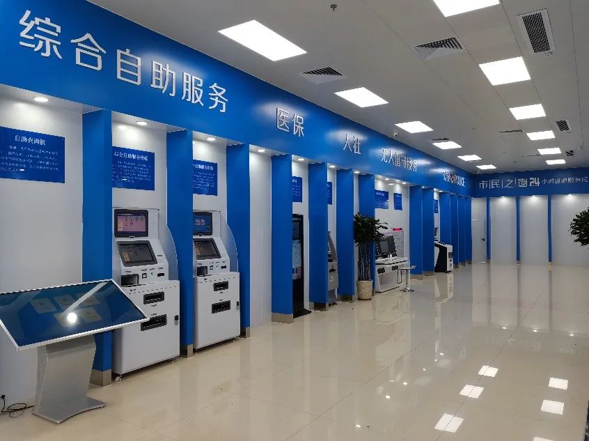 24小时市民之窗,24小时自助政务服务大厅服务时间