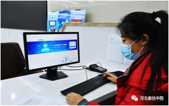 廊坊法院直播在线观看,廊坊法院诉讼服务中心