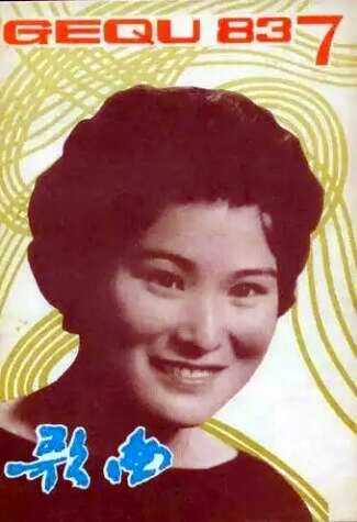 不老女中音罗天婵：人生坎坷，丈夫陪她渡难关，晚年生活怎样？