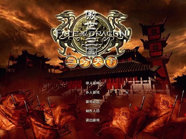 单机游戏傲世三国怎么玩,即时战略游戏怎么玩