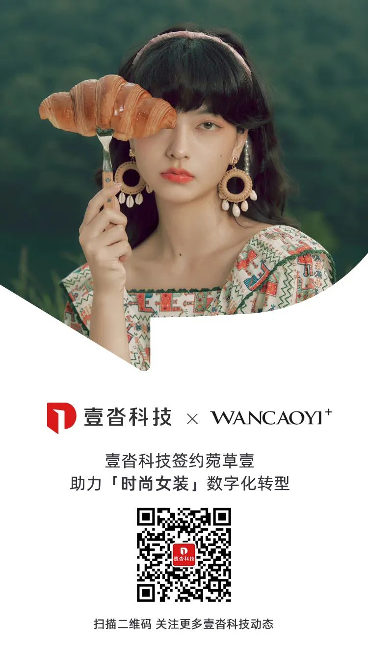 壹沓科技有限公司地址,壹沓科技供应链