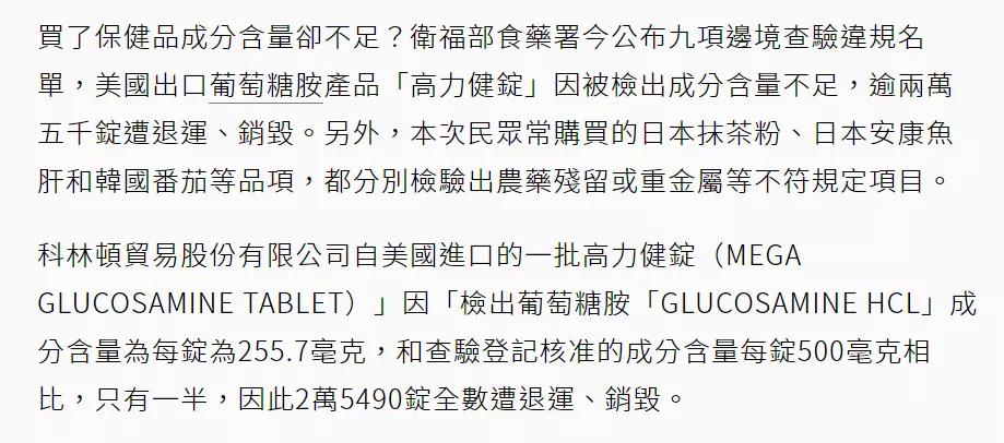 猫狗软骨素区别,猫狗通用软骨素