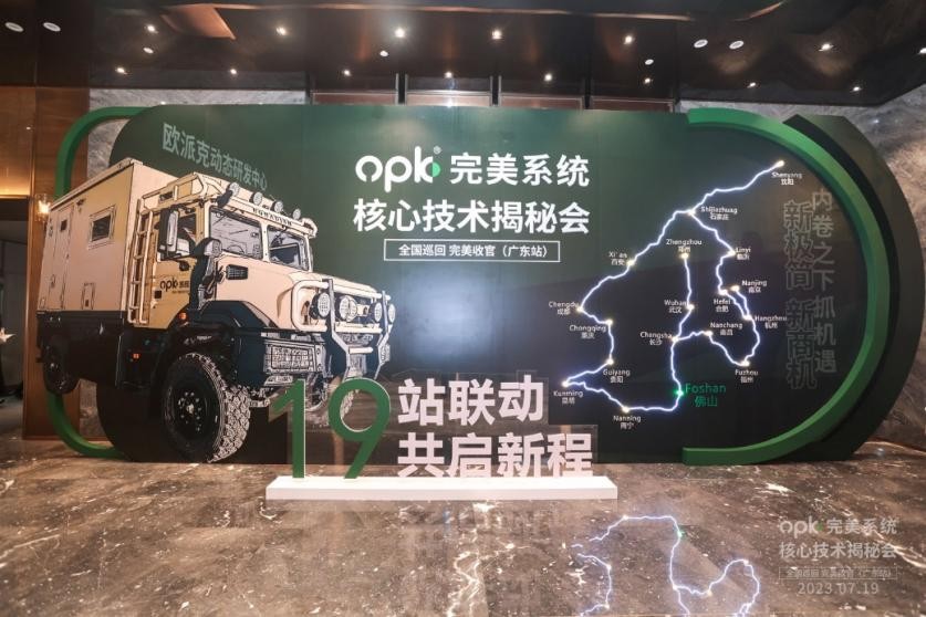 完美收官创造更好的未来,完美收官再创辉煌