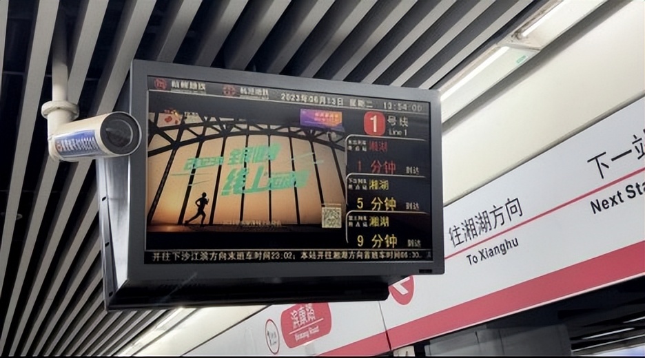 惊艳亮相杭州地铁！全民健身线上运动会“舞动亚运·一起跳舞吧”街舞大赛精准触达