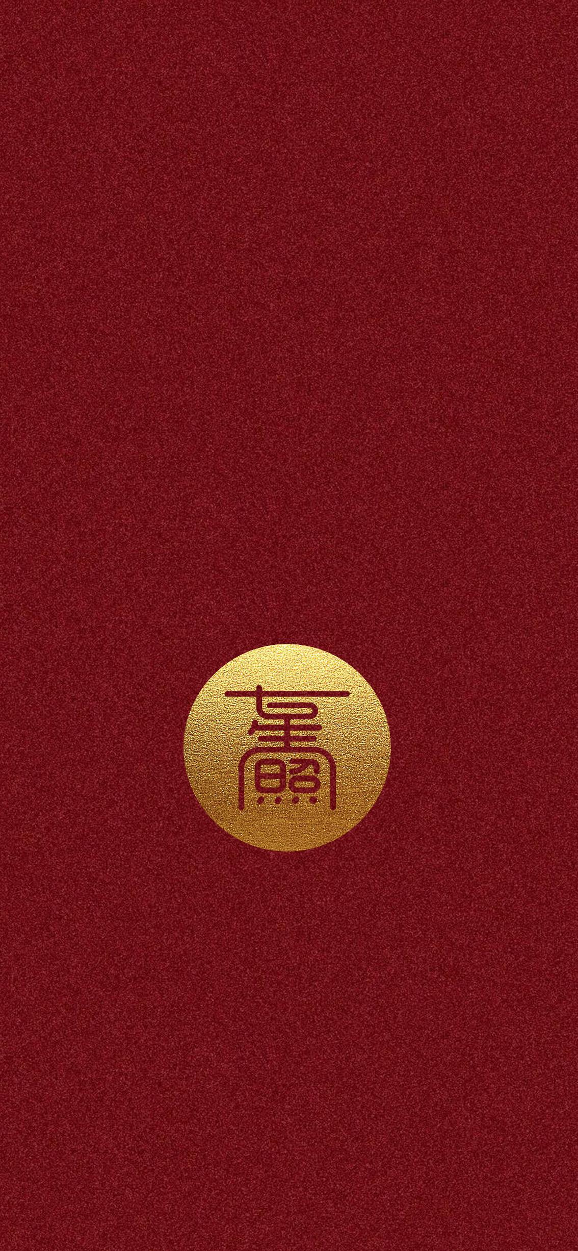 新年超清4k壁纸原图,高清新年素材壁纸大全无水印