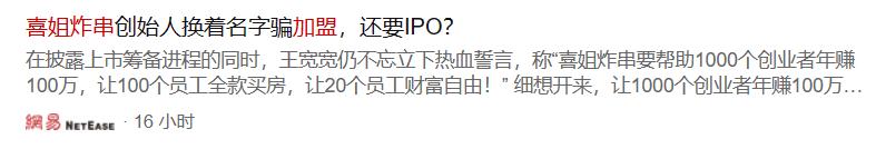 3个月狂赚10亿,3个月狂赚26万