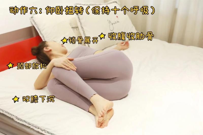 瑜伽睡前养生又助眠10分钟,睡前瑜伽助睡眠15分钟男