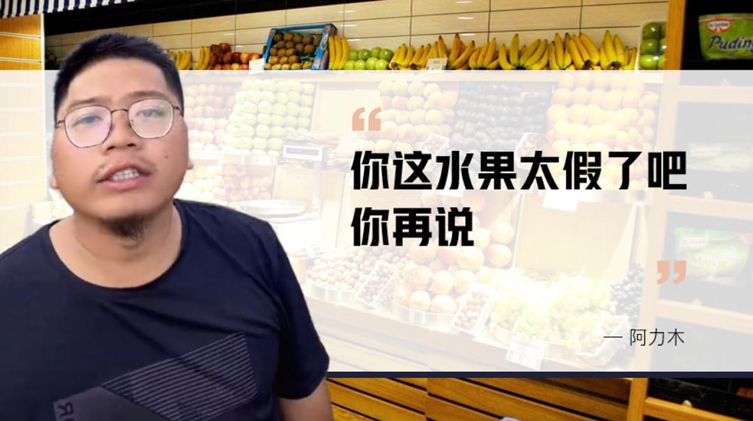 你这背景太假了模板高清,你这背景太假了模板素材